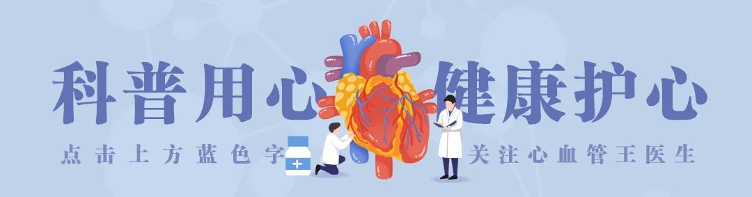 三高的人,为啥更容易损伤血管,发生心梗脑梗?看完就明白了 三高的人,为啥更容易损伤血管,发生心梗脑梗?看完就明白了