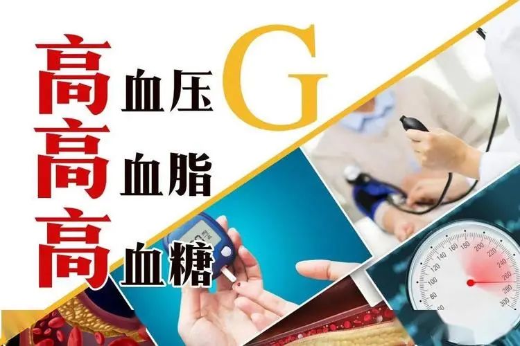 一种比三高还猛的病正在困扰咱爸妈_三高不是疾病 高血压损伤血管 高血糖损伤血管