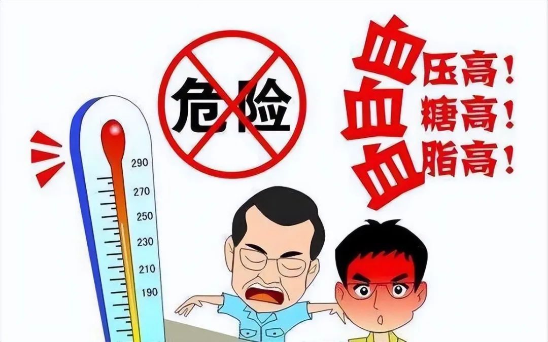 一种比三高还猛的病正在困扰咱爸妈_三高不是疾病 高血压损伤血管 高血糖损伤血管