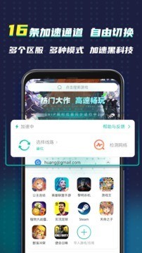 google空间下载安装-google空间(ourplay)官方正版下载v26.3.16-21 安卓版-雨林木风pe工具 google空间下载安装-google空间(ourplay)官方正版下载v26.3.16-21 安卓版-雨林木风pe工具