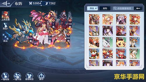 神将世界曹丕配招攻略