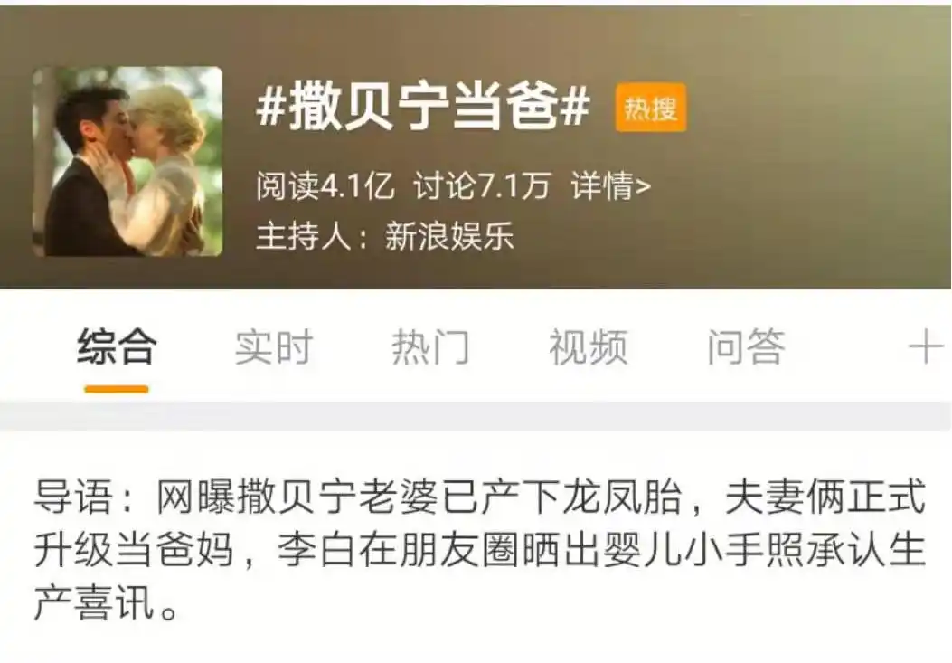 经纬和撒贝宁的照片_撒贝宁龙凤胎宝宝_撒贝宁前女友涂经纬