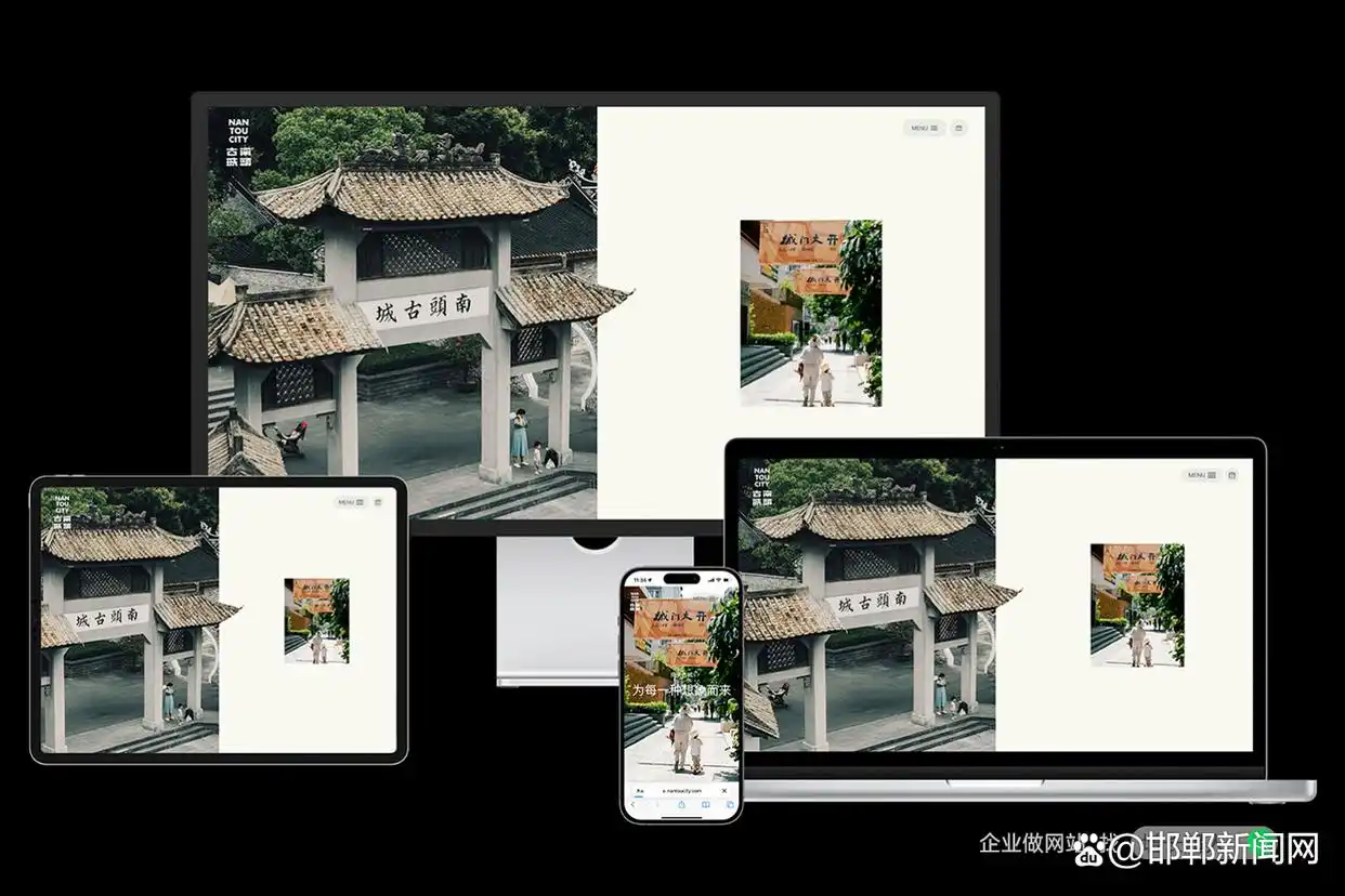 值得信赖的网站设计公司_高端网站建设服务商_广州设计网站公司哪家好