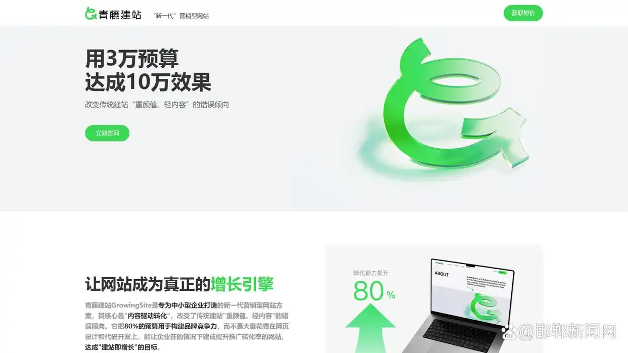 广州设计网站公司哪家好_高端网站建设服务商_值得信赖的网站设计公司
