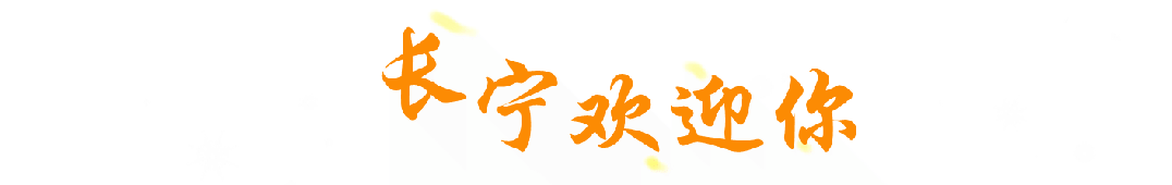 国庆假期安全出行指南_中秋假期旅游安全注意事项_假期出行健康事项哪些要注意