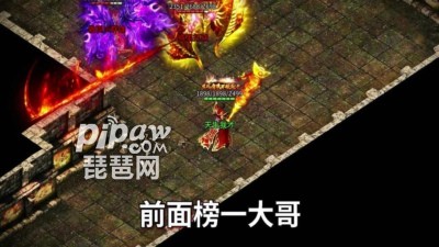 热血传奇手机版激活码_烈焰天下兑换码领取_烈焰天下礼包激活码大全