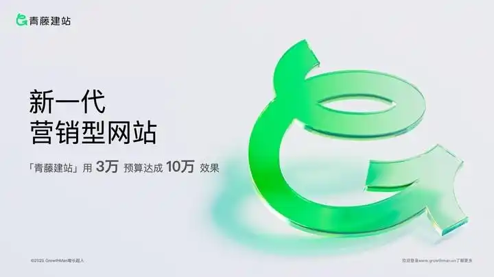 广州设计网站公司哪家好_网站建设公司排名_网站建设服务商选择