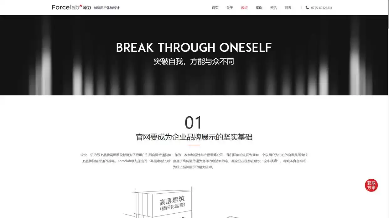 广州设计网站公司哪家好_网站建设服务商选择_网站建设公司排名