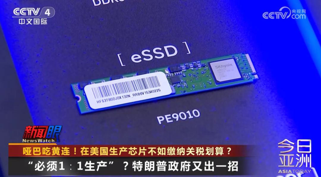 台积电三星美国工厂困境_台积电和三星在美工厂遇大麻烦_特朗普政府芯片关税