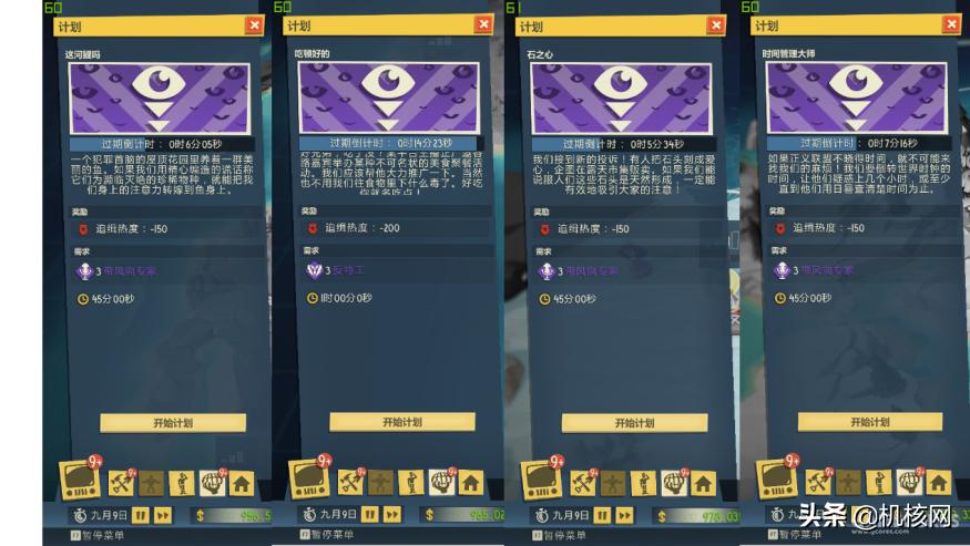 邪恶天才2 基地建造_邪恶吧百度贴吧_邪恶天才2 游戏评测