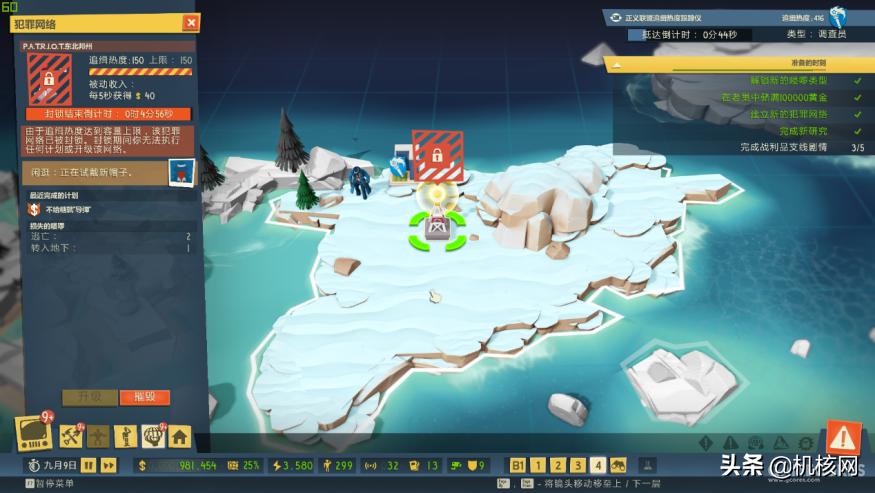 邪恶天才2 基地建造_邪恶吧百度贴吧_邪恶天才2 游戏评测