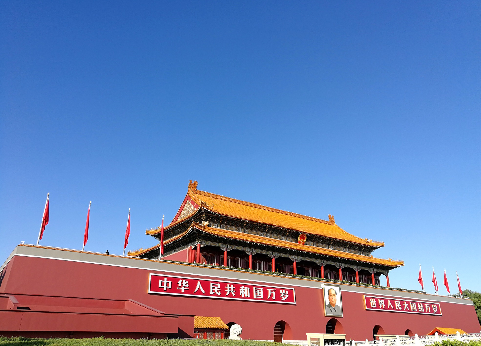 中国营商环境全球排名上升_二十届四中全会10月20日至23日召开_十九届四中全会召开