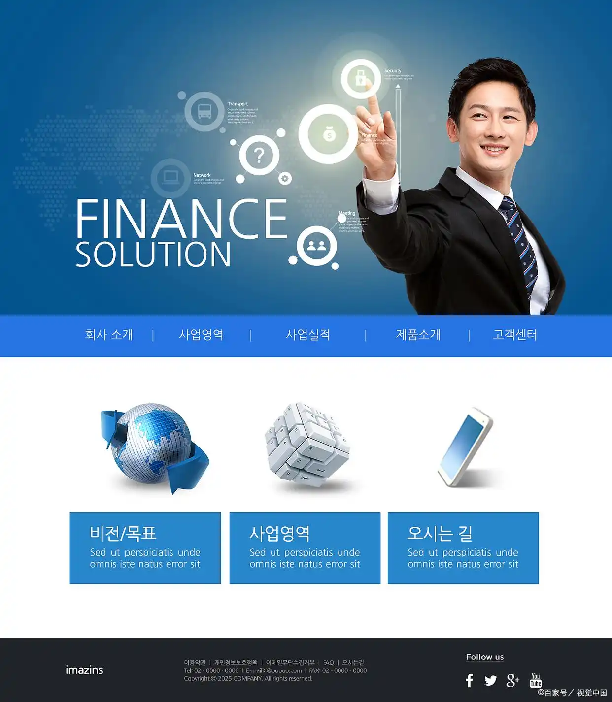 广佛地区有实力的网站建设公司_广州设计网站公司哪家好_广佛地区网站建设公司推荐