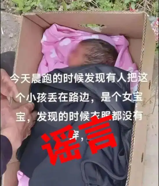 净网2025专项行动整治网络谣言_云南公安机关打击网络谣言案例_云南再通报“文山州李锐案”