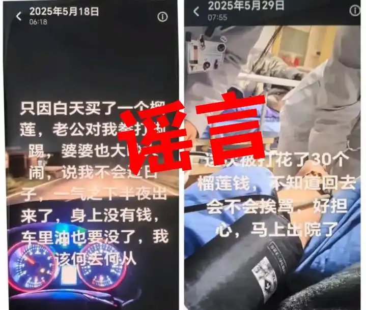 净网2025专项行动整治网络谣言_云南公安机关打击网络谣言案例_云南再通报“文山州李锐案”