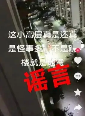 云南公安机关打击网络谣言案例_净网2025专项行动整治网络谣言_云南再通报“文山州李锐案”