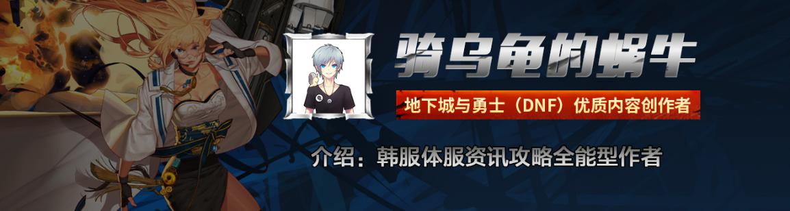 DNF：周年庆送的代币券该怎么花？买免修开盒子都不是最好的选择