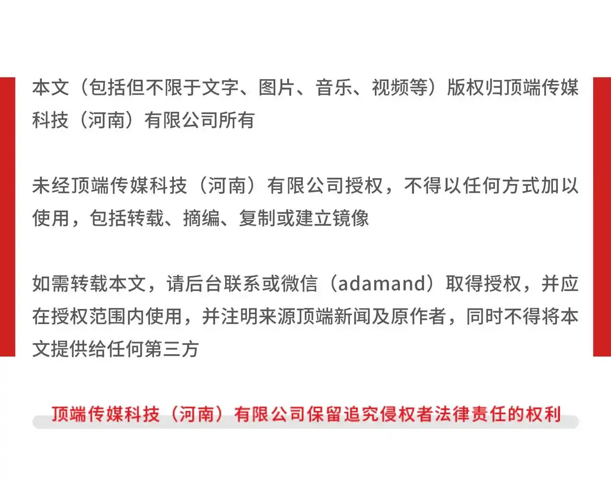 云南再通报“文山州李锐案”_文山州住房公积金中心原主任李锐 违反中央八项规定精神 典型问题