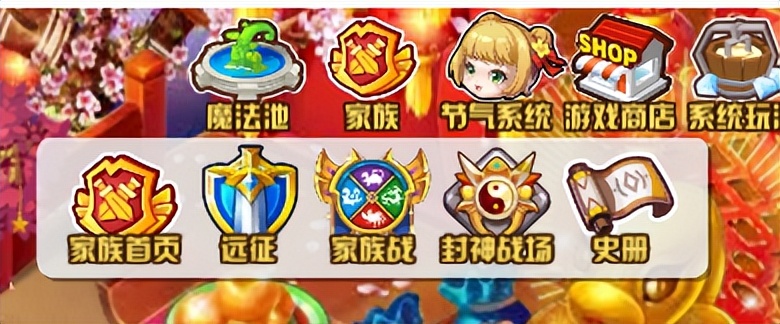 qq农场班级群_玩《QQ农场》超过10年_陈阿姨的《QQ农场》等级