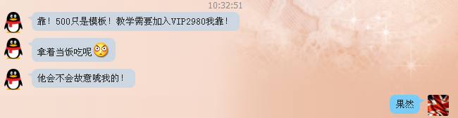 百度联盟实战：网站广告赚钱揭秘_贴吧赚钱图片群收益骗局_聊城事件百度联盟小白引流APP植入广告扣量
