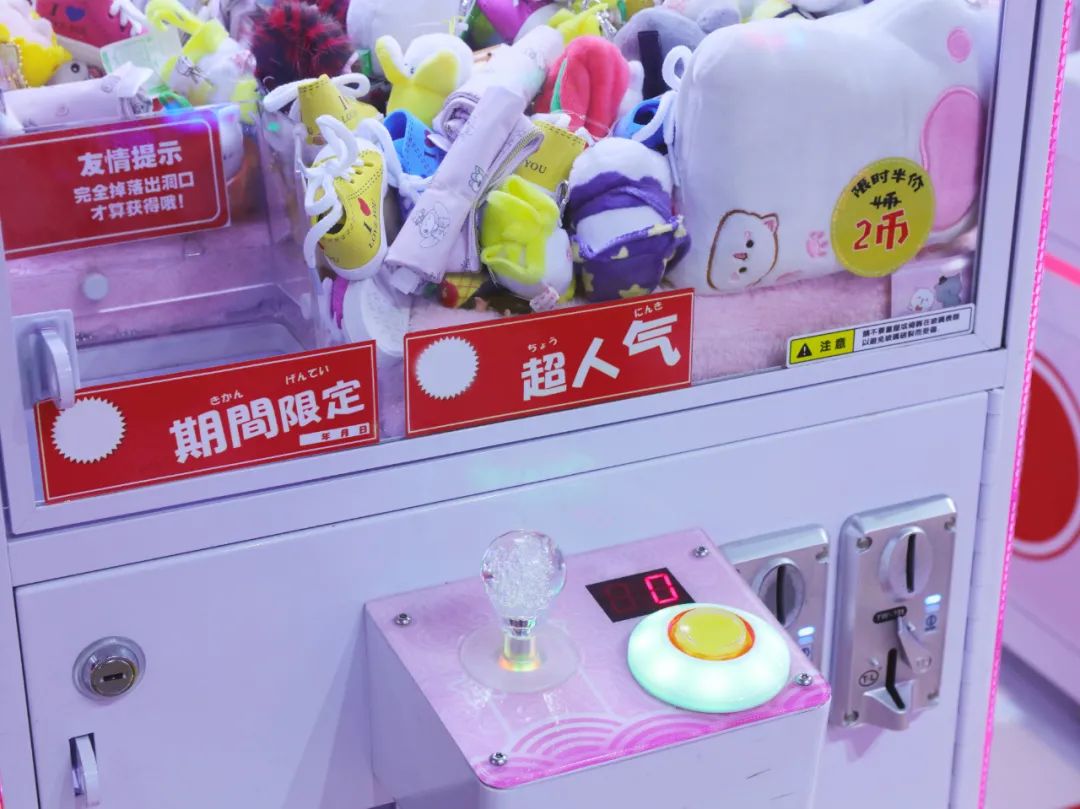数字北京科学中心_娃娃机调试抓力设置图_夹娃娃机原理