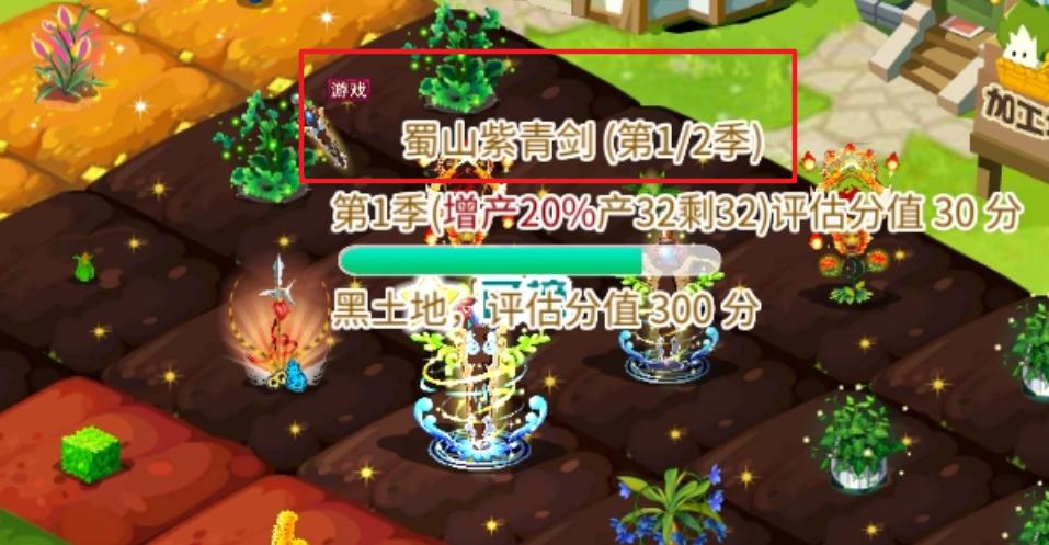 QQ农场抢车位怀旧_QQ空间新版吐槽_qq农场班级群