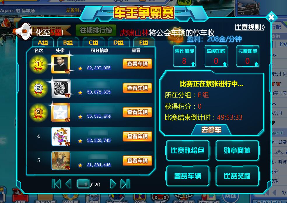 QQ农场抢车位怀旧_qq农场班级群_QQ空间新版吐槽