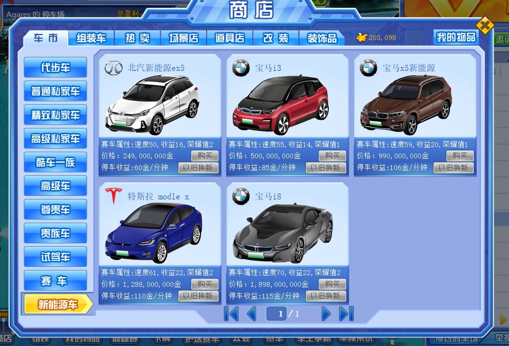 QQ空间新版吐槽_qq农场班级群_QQ农场抢车位怀旧