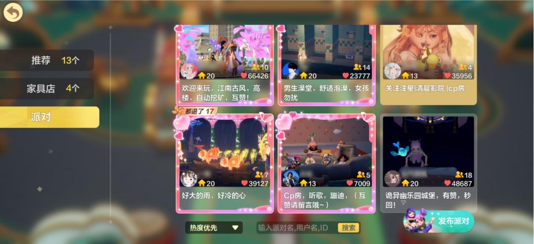 qq农场班级群_QQ空间新版吐槽_QQ农场抢车位怀旧