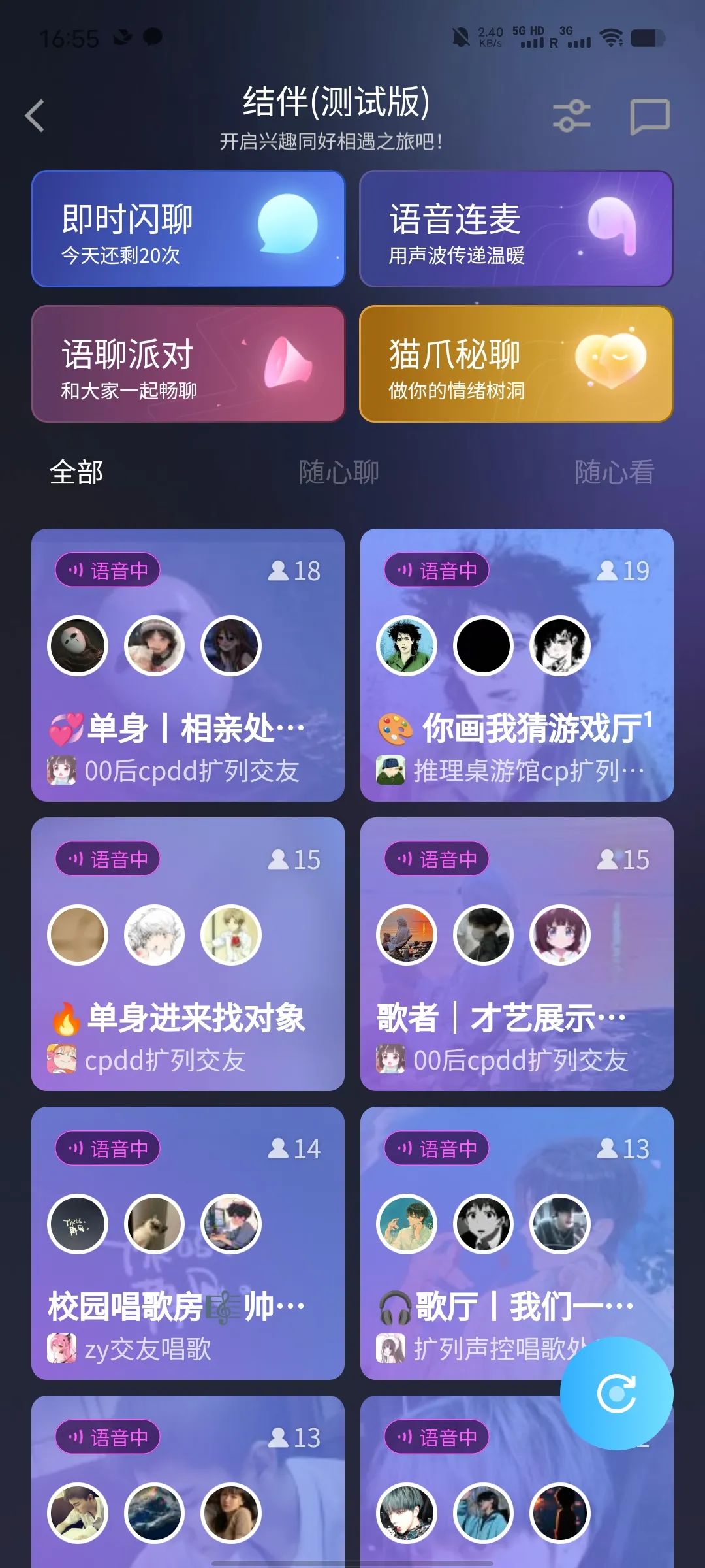 qq农场班级群_QQ农场抢车位怀旧_QQ空间新版吐槽