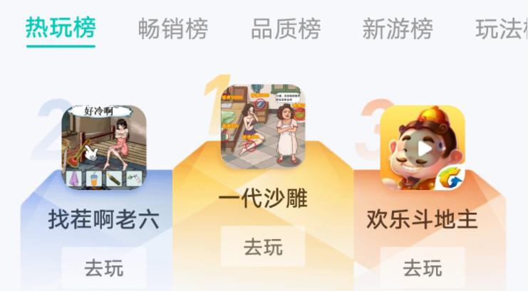 qq农场班级群_QQ空间新版吐槽_QQ农场抢车位怀旧