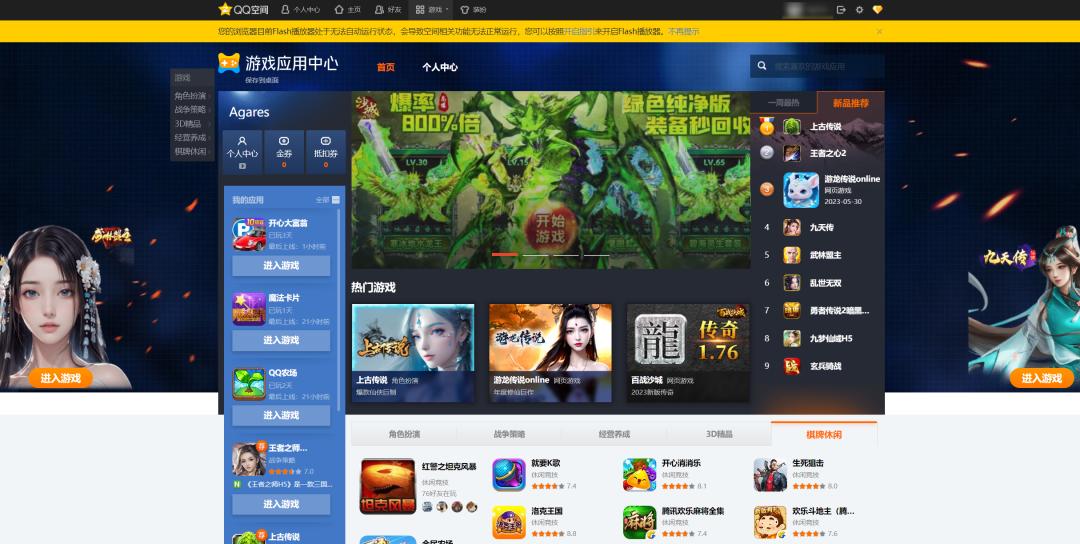QQ空间新版吐槽_qq农场班级群_QQ农场抢车位怀旧