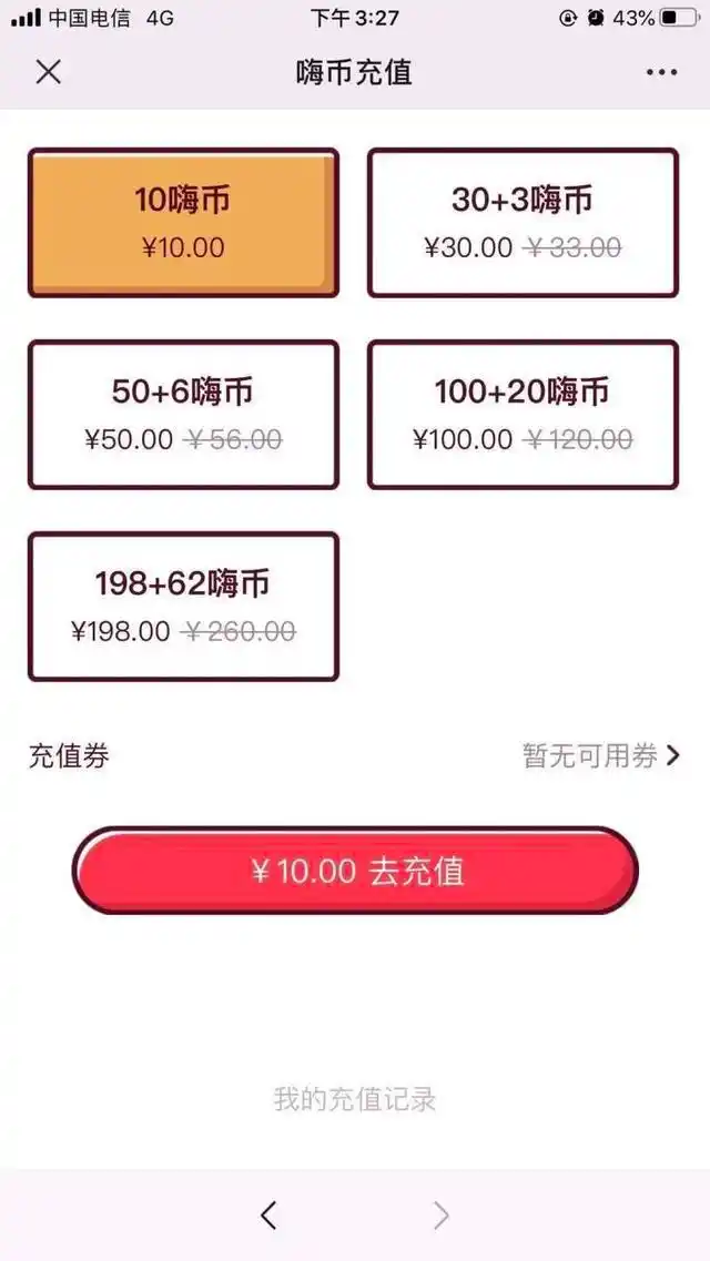 抓娃娃机价格变化原因_地铁站娃娃机现状_娃娃机调试抓力设置图
