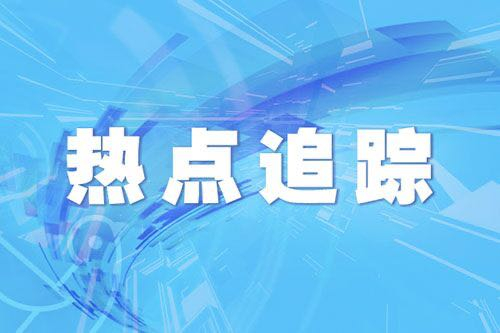 农业农村部发布畜牧业应对寒潮暴雪天气技术指导意见