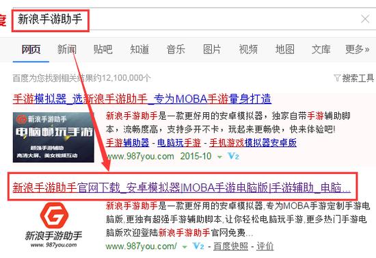 手游《天天酷跑》电脑版辅助教程攻略