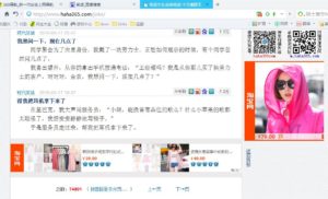 百度联盟实战：网站广告赚钱揭秘_广告联盟原理_网站联盟赚钱
