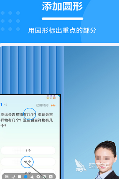 会议记录 app 哪款好_会议记录用什么软件_智能会议记录app推荐