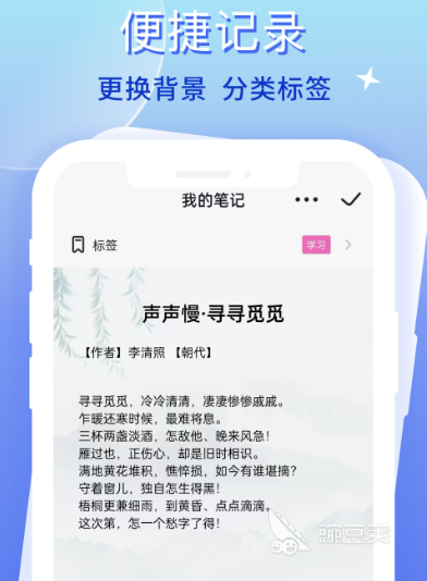 会议记录 app 哪款好_智能会议记录app推荐_会议记录用什么软件