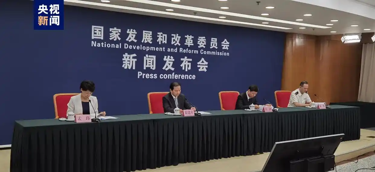 通达欧洲24个国家！国家发改委：中欧班列是国际运输服务体系的重大创新