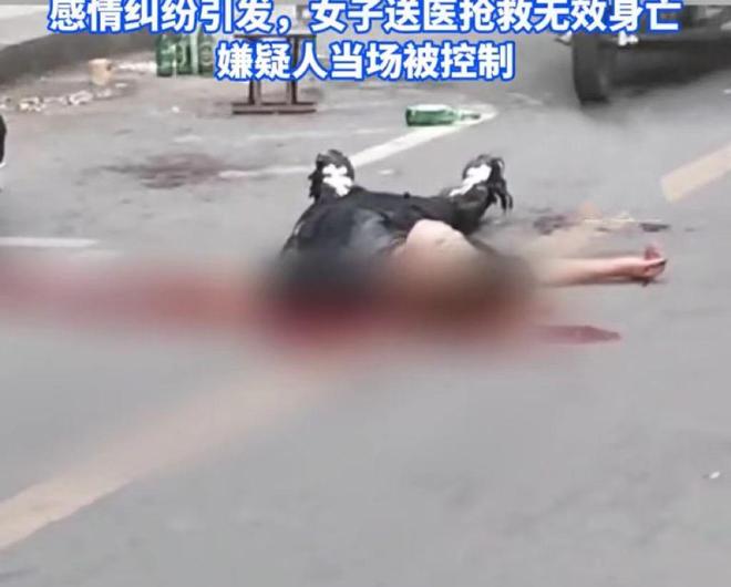 山东一男子当街捅杀一女子致死，事因曝光，现场一细节令人后怕