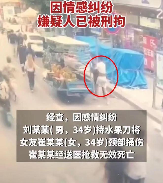 淄博女子被杀事件_淄博男子当街持刀杀人_山东女孩搭讪不成被打死