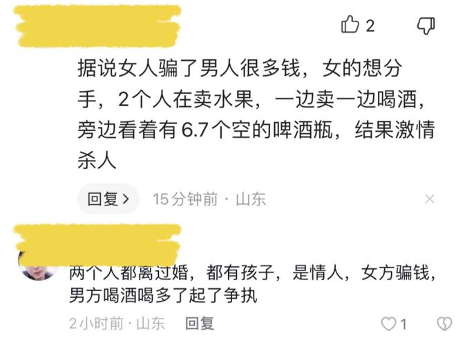 山东女孩搭讪不成被打死_淄博女子被杀事件_淄博男子当街持刀杀人