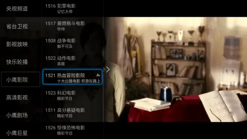 电视软件看电视直播哪个好三款稳定安全APP你安装了绝不会后悔