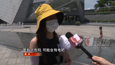 5岁男童在景观池触电身亡_夏季喷泉触电事故_景观河儿童安全
