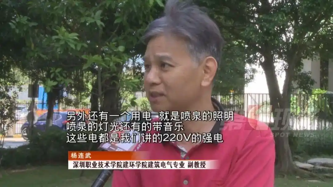 5岁男童在景观池触电身亡_景观河儿童安全_夏季喷泉触电事故