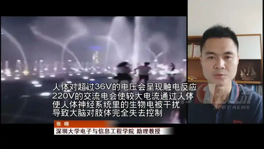 景观河儿童安全_5岁男童在景观池触电身亡_夏季喷泉触电事故