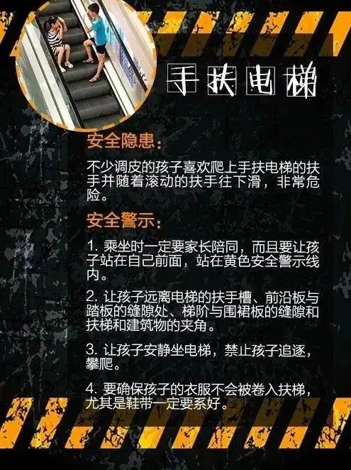 夏季喷泉触电事故_景观河儿童安全_5岁男童在景观池触电身亡