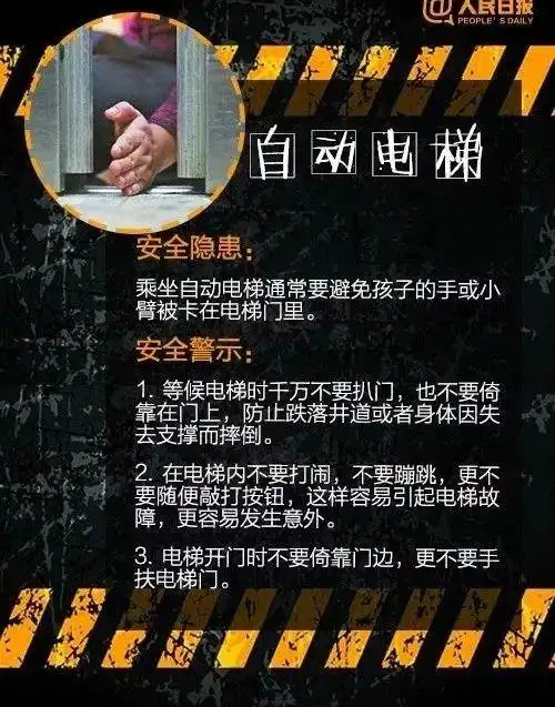 5岁男童在景观池触电身亡_夏季喷泉触电事故_景观河儿童安全