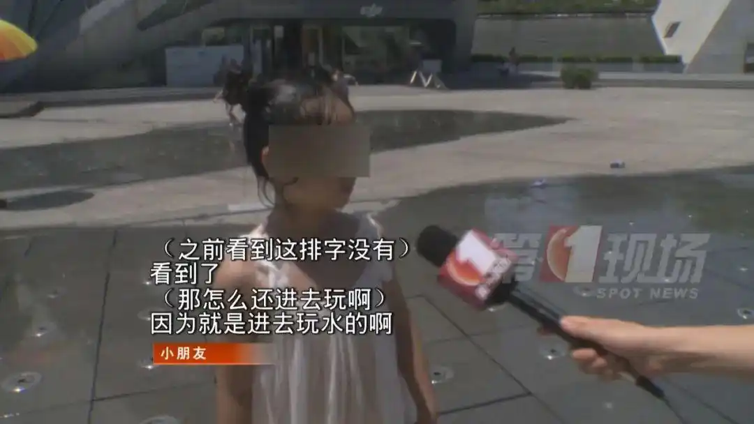 夏季喷泉触电事故_景观河儿童安全_5岁男童在景观池触电身亡