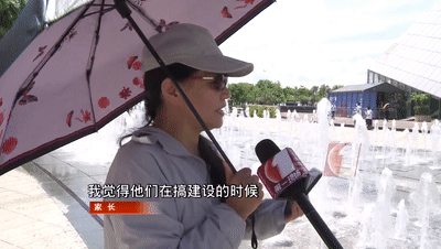 夏季喷泉触电事故_5岁男童在景观池触电身亡_景观河儿童安全
